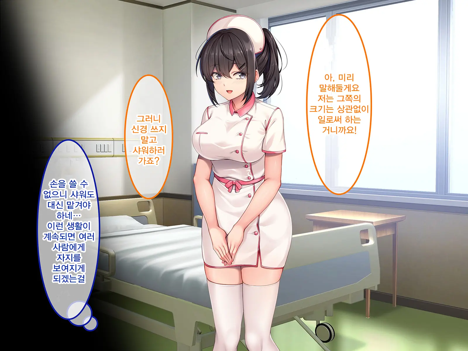 Sokuhame Nyuuin Seikatsu No Susume -Zetsurin Kyokon Ni Muragaru Onna-Tachi- | 즉시 섹스 입원생활의 추천 -절륜 거근에 모여드는 여자들-